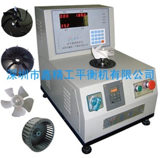 AQD-0.5數(shù)字系統(tǒng)動(dòng)平衡機(jī)