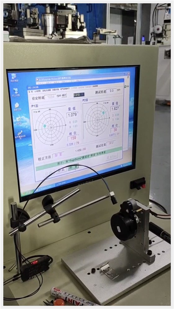 雷達(dá)平衡檢測(cè)