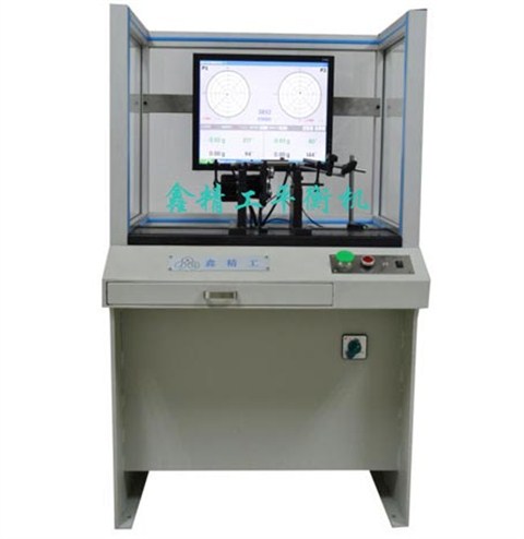 電機(jī)馬達(dá)、主軸動(dòng)平衡機(jī)