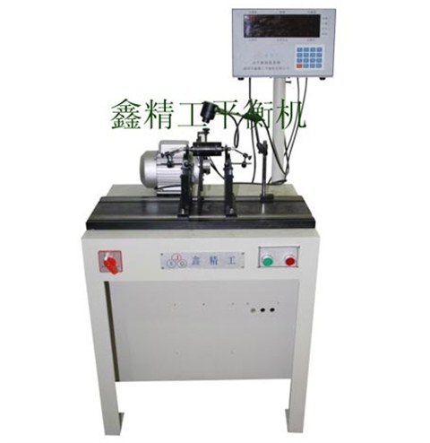 串激電機馬達動平衡機AYQ-5 串激電機馬達動平衡機AYQ-5