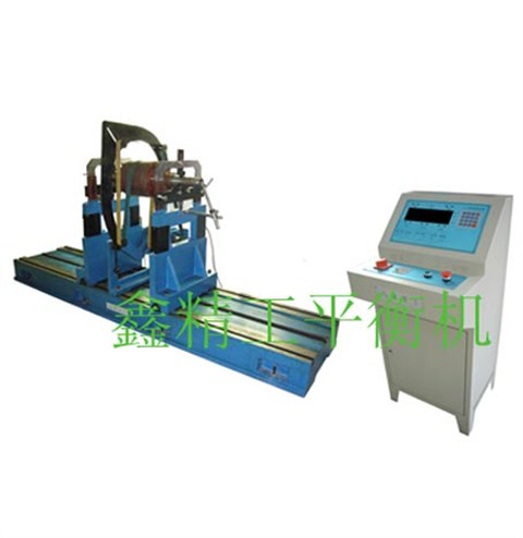 AQY-160電機(jī)轉(zhuǎn)子動(dòng)平衡機(jī)|滾筒動(dòng)平衡機(jī)