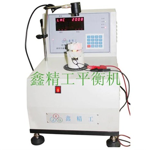 風扇風葉動平衡機、電吹風扇動平衡機