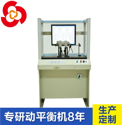 空氣主軸|氣浮主軸平衡機