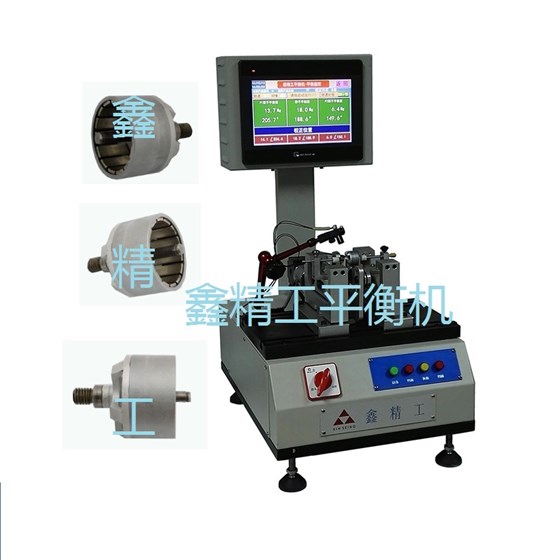 PLC雙面軟支撐平衡機01