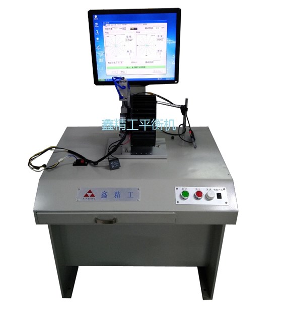 風(fēng)葉輪動平衡機(jī)自驅(qū)式Y(jié)YZ-3 風(fēng)葉輪動平衡機(jī)自驅(qū)式Y(jié)YZ-3