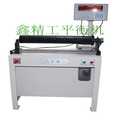 空調(diào)風葉動平衡機，貫流風輪動平衡機