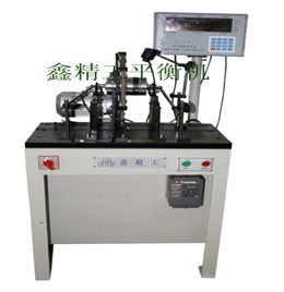 串激電機馬達動平衡機AYQ-5