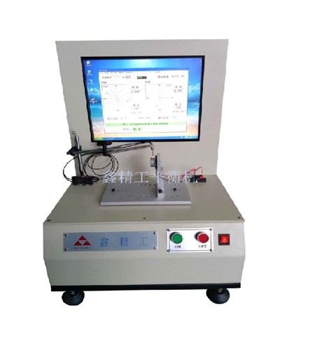航模電機|無刷電機外轉子動平衡機