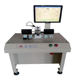 空氣凈化器風(fēng)輪|葉輪|風(fēng)葉動(dòng)平衡機(jī)