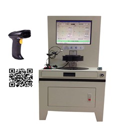 掃描二維碼/條型碼系統(tǒng)動(dòng)平衡機(jī)