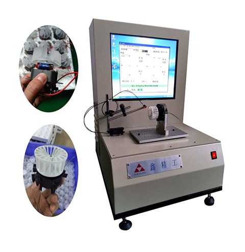 微小型電吹風(fēng)機(jī)動(dòng)平衡機(jī)
