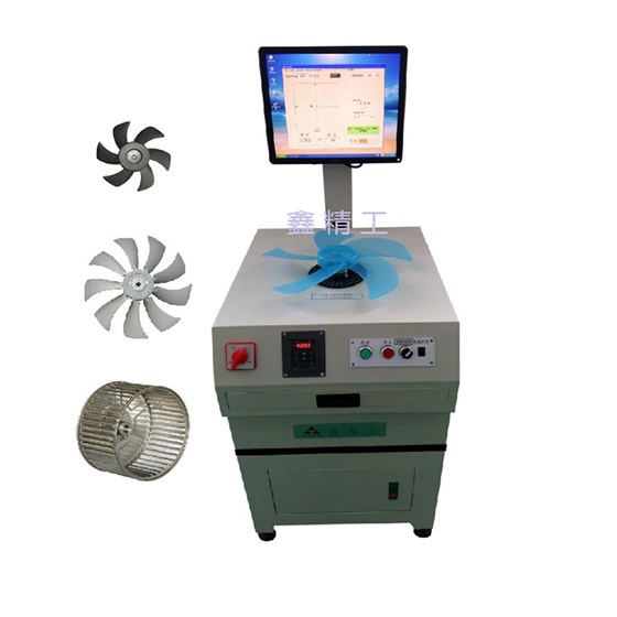 風葉動平衡機750-750