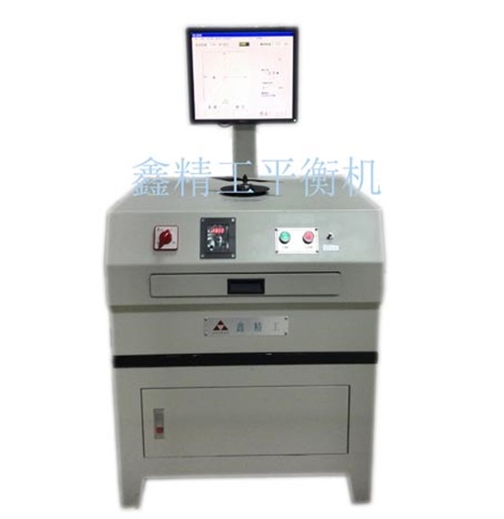 YLD-3電腦動平衡機(jī)