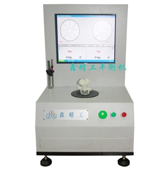 ZYLD-1.6電腦自驅(qū)式動(dòng)平衡機(jī)（雙面）
