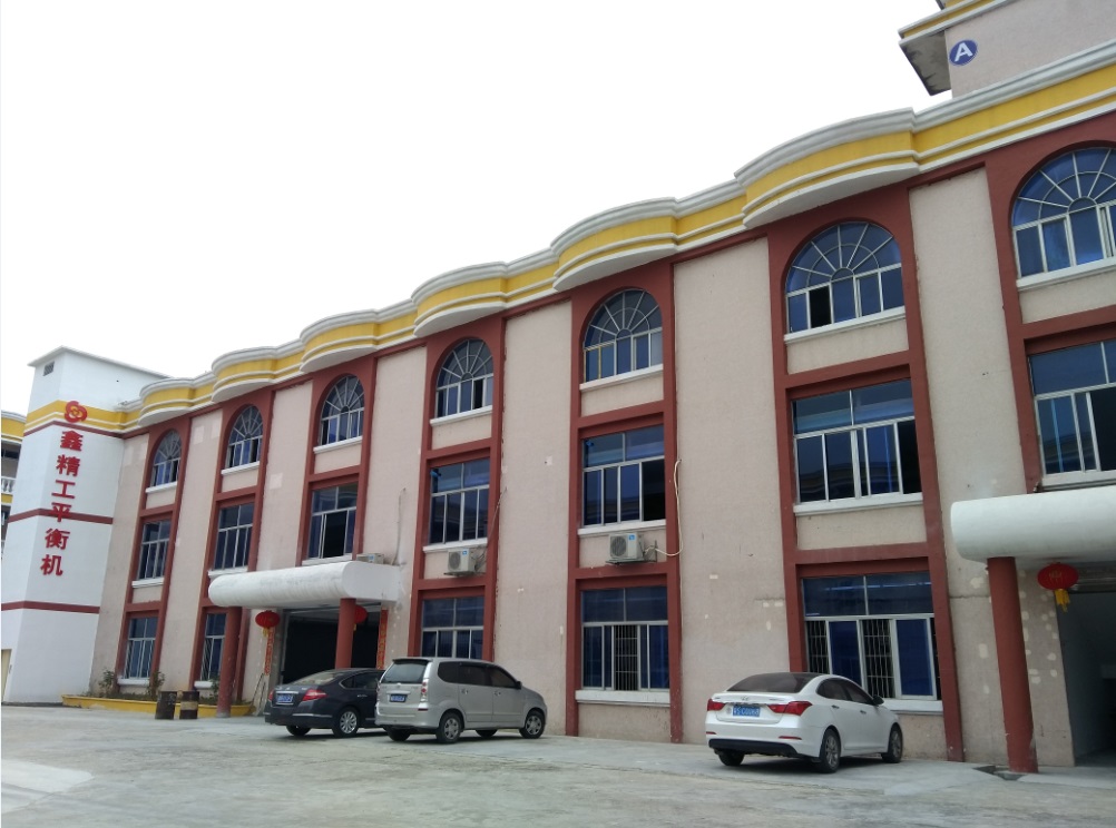 鑫精工廠房外景