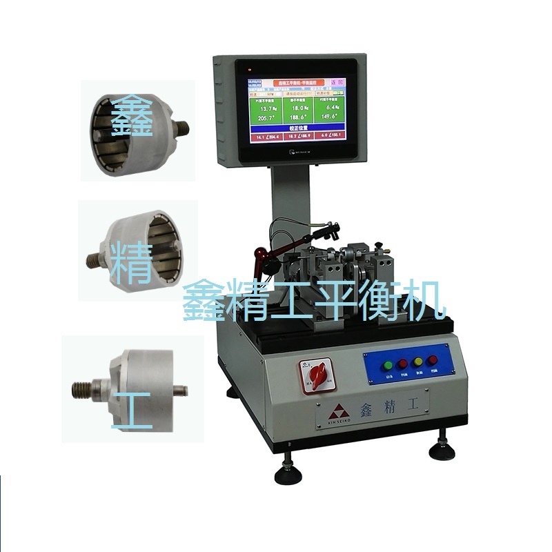 PLC雙面軟支撐平衡機01