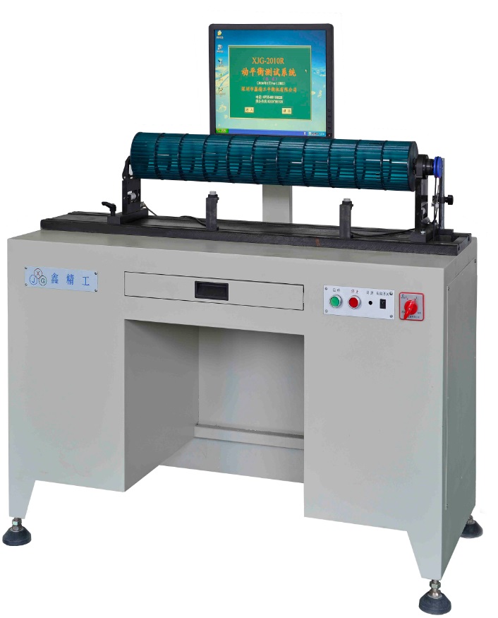 貫流風葉平衡機