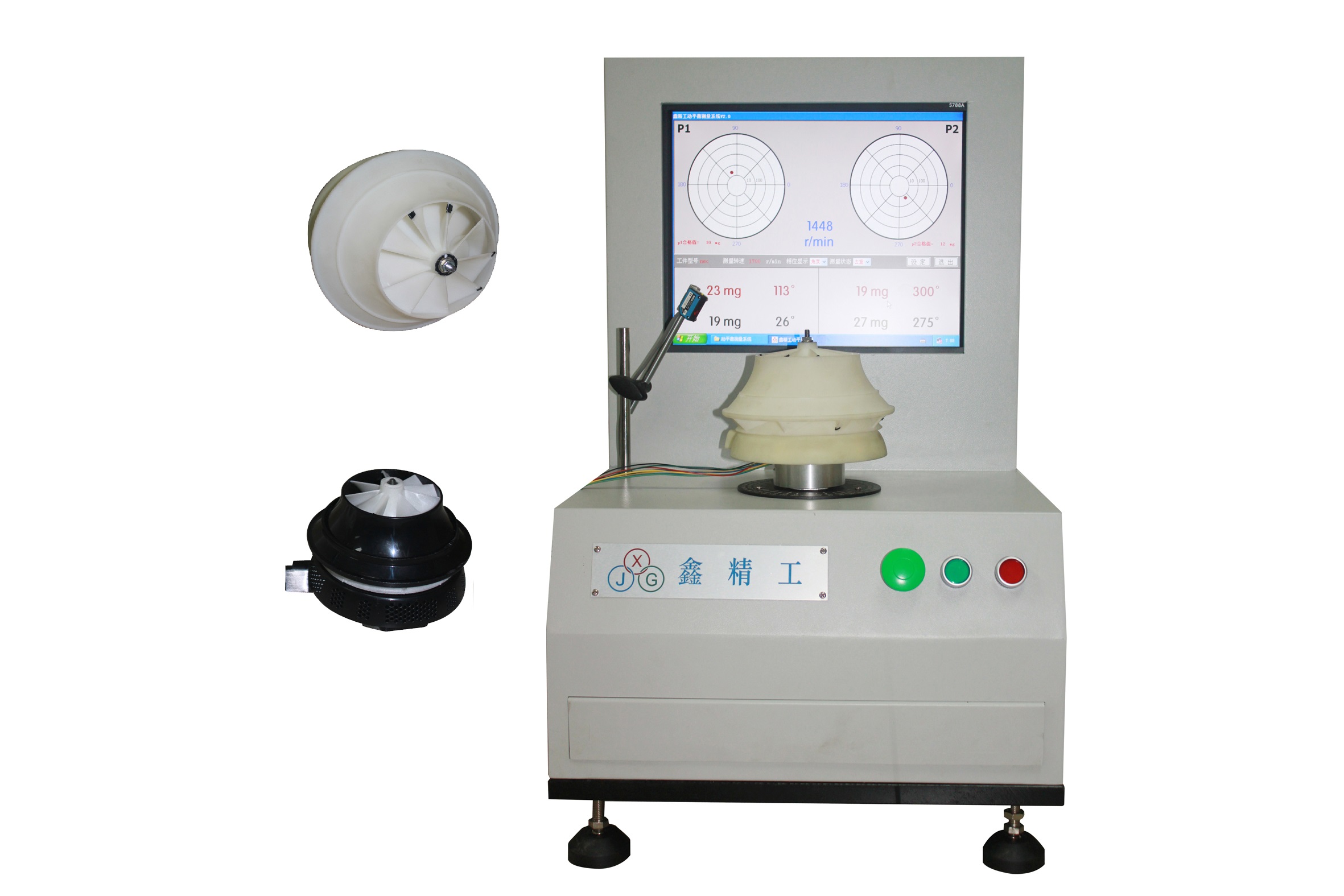 YLZ-S1.6電腦自驅(qū)式動(dòng)平衡機(jī)（雙面）