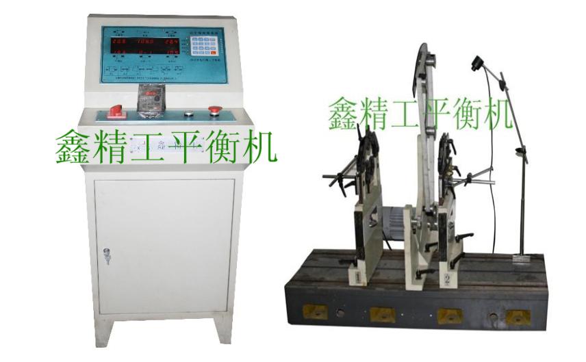 主軸、風葉輪動平衡機
