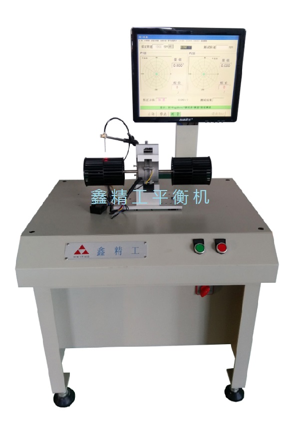 YYZ-3自驅式電腦系統動平衡機(小圖）