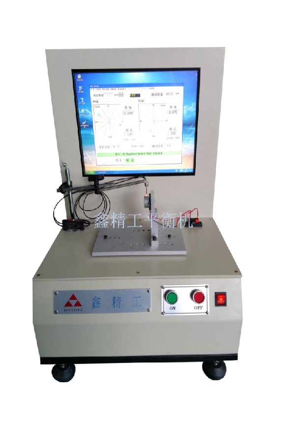 YYZ-1.6硬支承自驅(qū)式電腦02