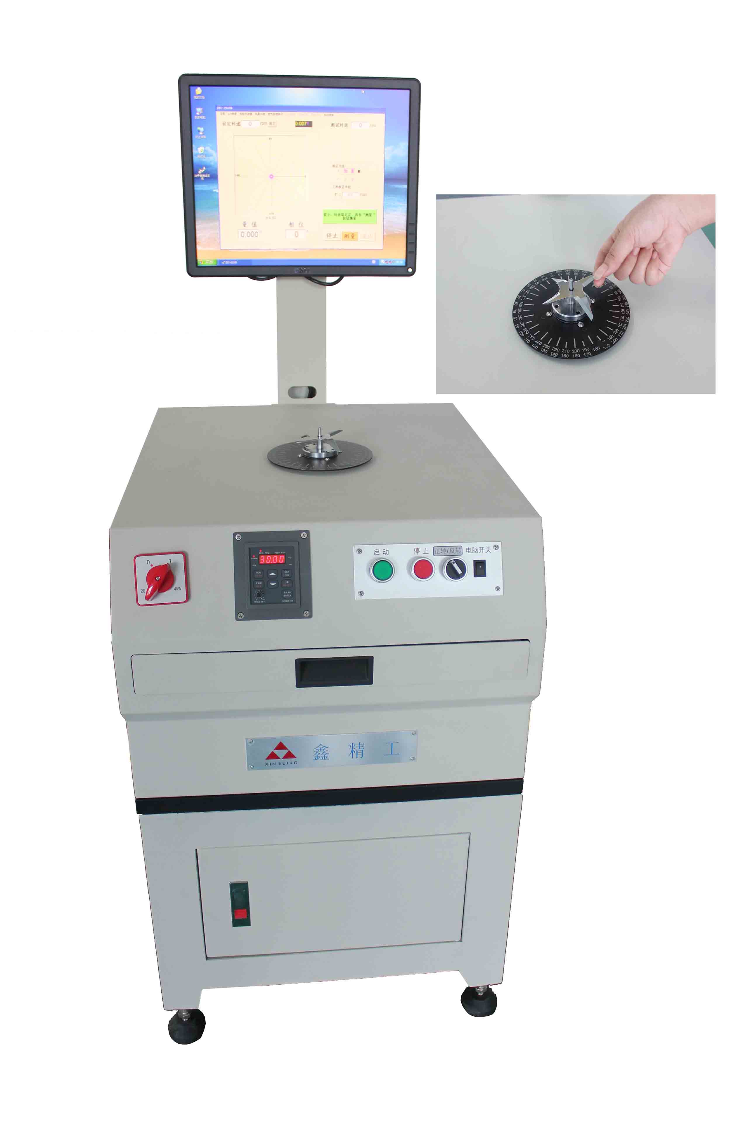 榨汁機(jī)刀片動平衡機(jī)