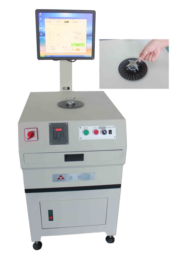 榨汁機動平衡機小圖