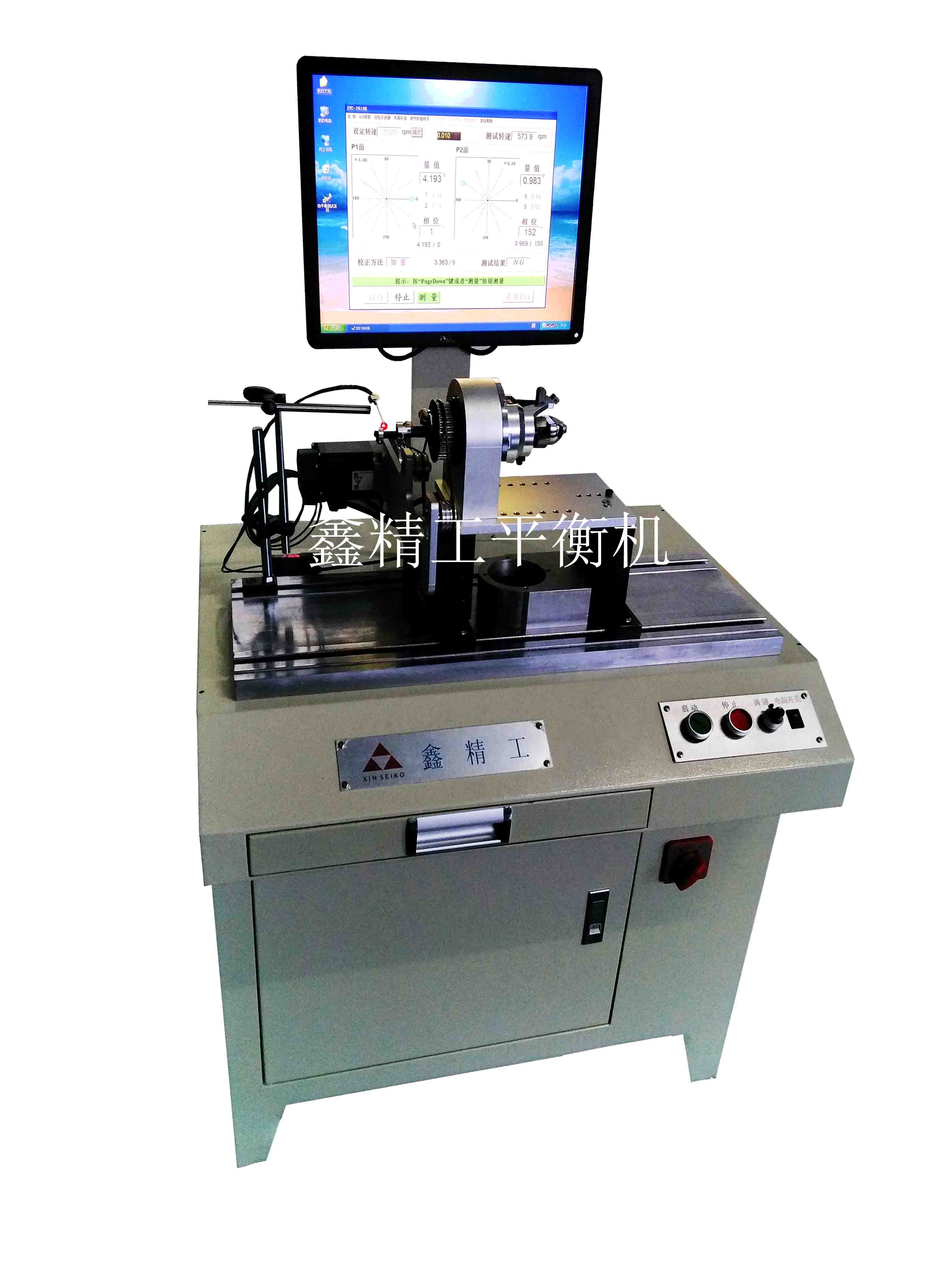 繞線機飛叉平衡機