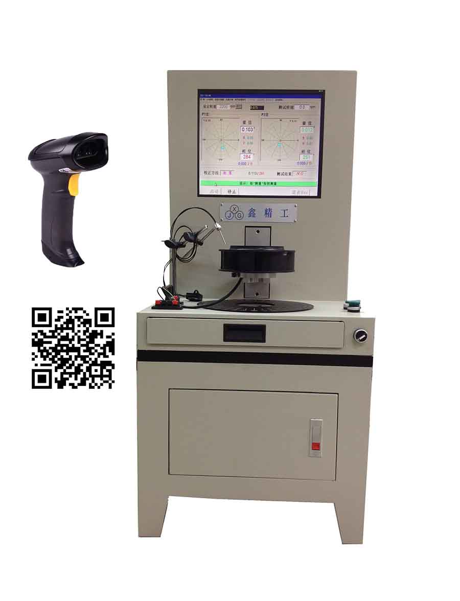 定制自驅動型(帶掃描）小圖