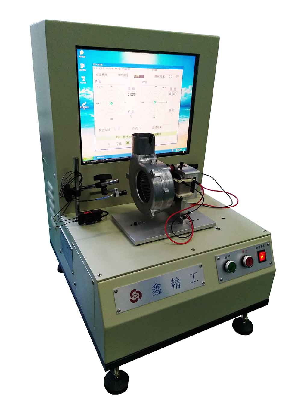 曖風機平衡機，壁掛爐動平衡機