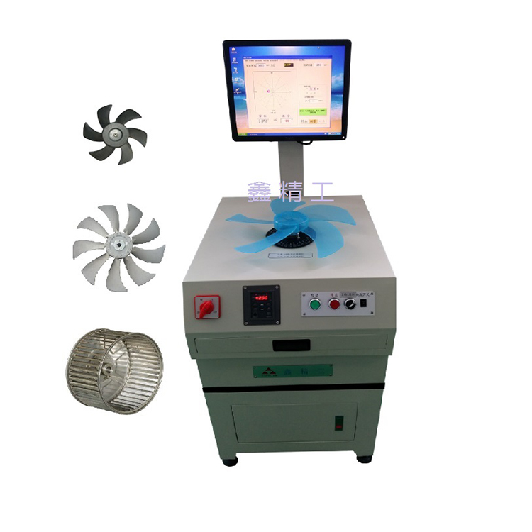 風(fēng)葉動(dòng)平衡機(jī)750-750