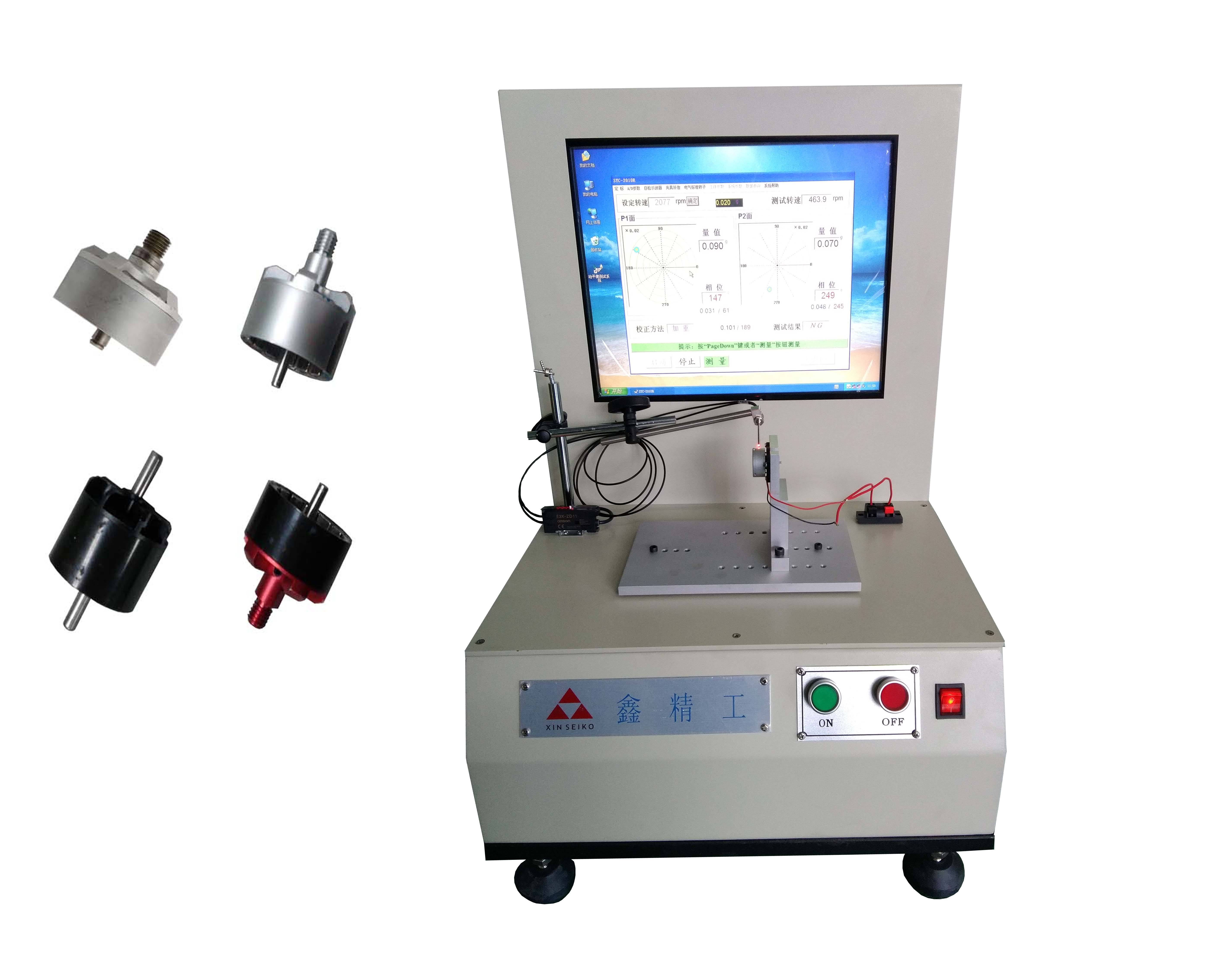 無刷電機高速動平衡機,航模馬達外轉子平衡機