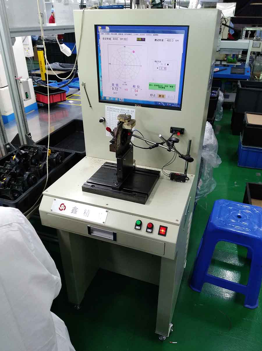 吸塵器動平衡機