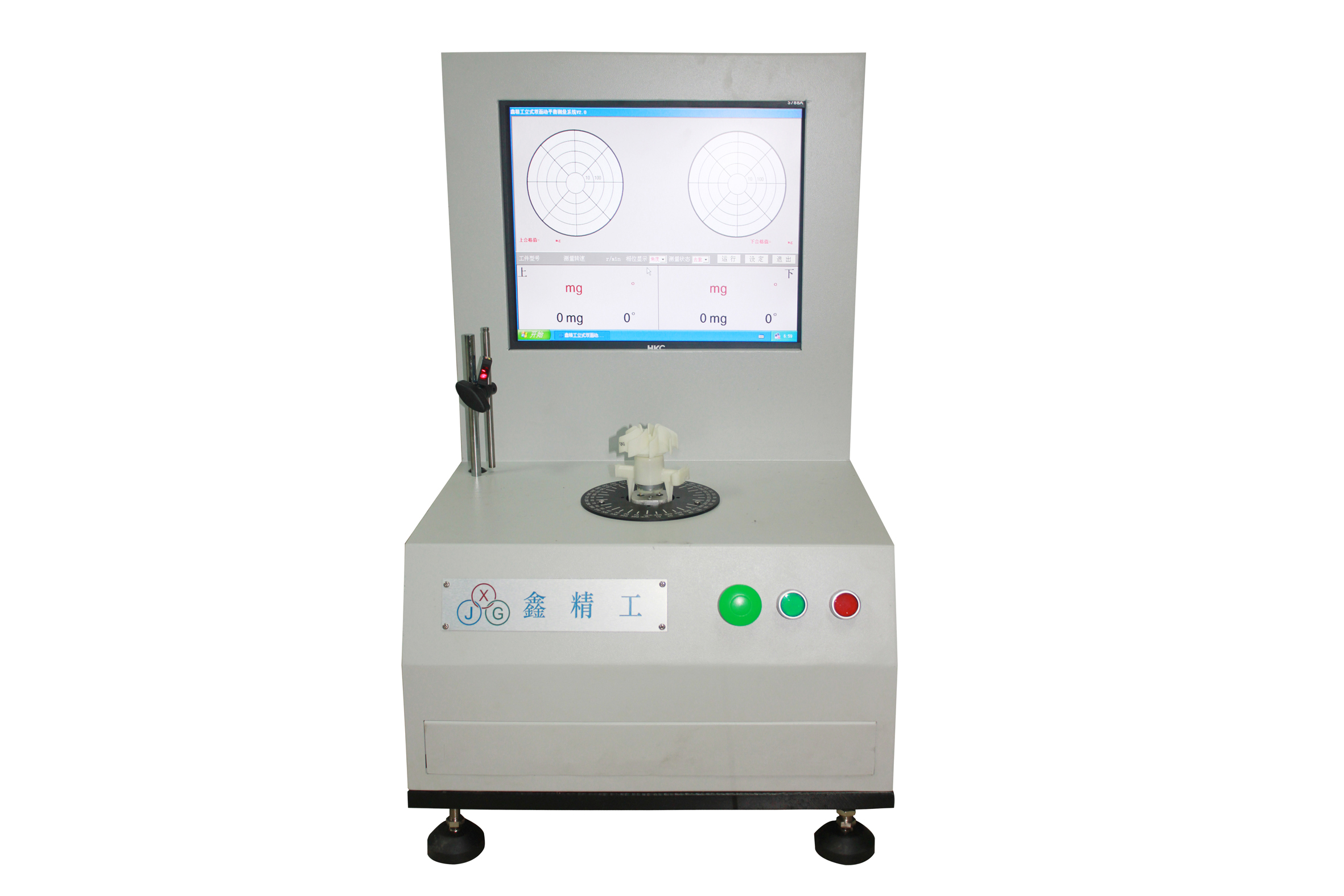吸塵器整機動平衡檢測機