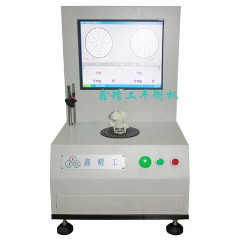 ZYLD-1.6電腦自驅式動平衡機（雙面）